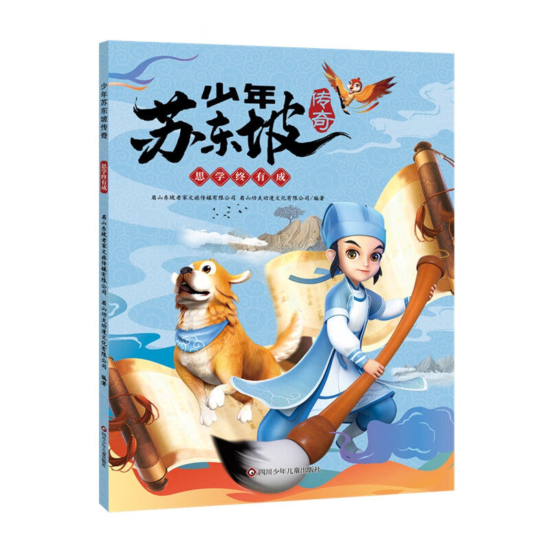 吴姥姥不刷题科学真好玩  第一辑 全套3册 玩转科学青少年读物课外书中小学生思维逻辑训练智力益智开发儿童智力训练书 新华正版