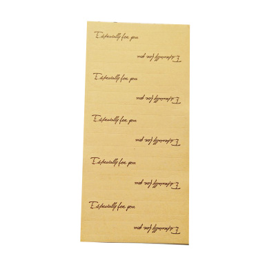 牛皮纸封口贴装饰烘焙不干胶标签