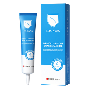 疤克祛疤膏医用硅酮凝胶去疤痕修复除儿童烫伤剖腹产增生凸起专用