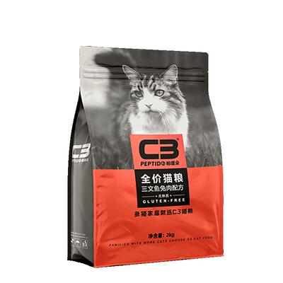 【C3厂家自营店】帕缇朵C3猫粮三文鱼兔肉猫粮全价营养成猫粮2kg