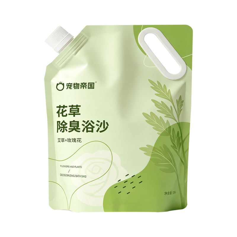 宠物帝国仓鼠浴沙艾草金丝熊洗澡