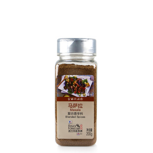 味好美马萨拉复合香辛料200g东南亚风味烤肉牛排撒粉烧烤香料商用