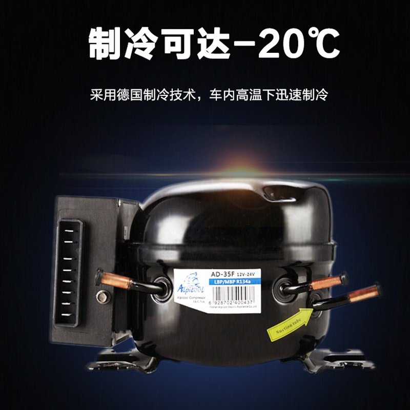 冰虎车载冰箱冷12v24v压缩机小型车家两用冷冻冷藏速冻货车冰柜