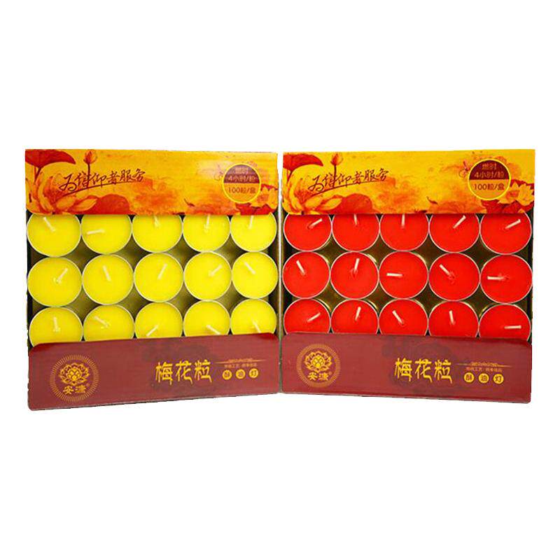 安漮酥油灯无烟长明灯祭祀供灯