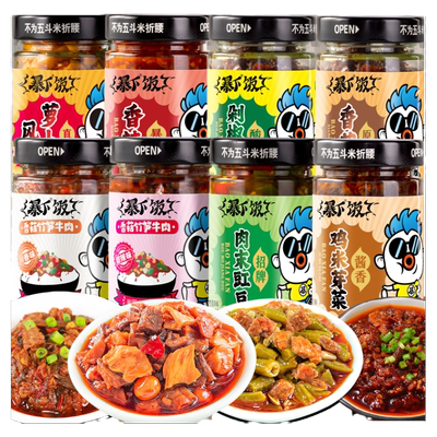 吉香居四川眉山特产多口味下饭酱