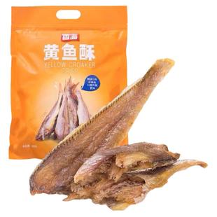 香海黄鱼酥椒盐酥脆深海小黄鱼干零食碳烤黄花鱼海苔味带鱼酥500g