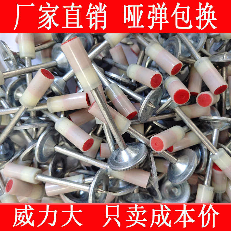 吊顶神器专用消音一体钉一体木龙骨钉钉管钉钉卡消防固定器吊顶m6