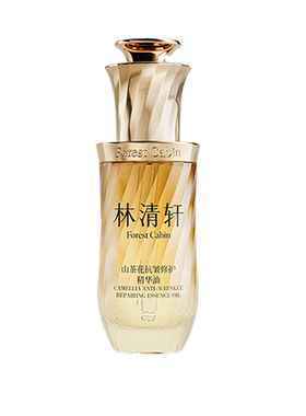 林清轩第五代山茶花抗皱精华油