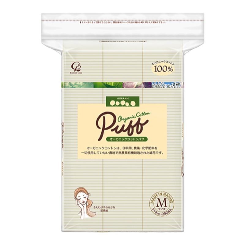 日本原装进口本土CottonLabo M尺寸纯棉卸妆亲肤温和化妆棉200片