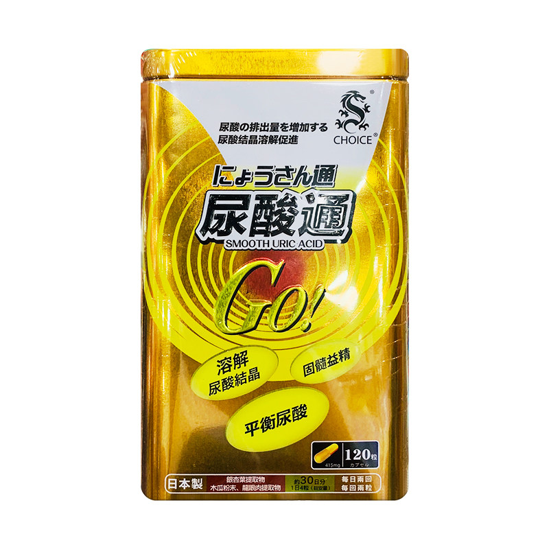 香港代购奇路氏奇路仕 尿酸通120粒降酸日本产正品包邮