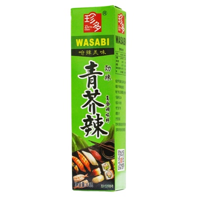 正香青瓜芥末酱青芥辣酱根鱼生鱼片寿司日式料理海鲜刺身商用家用