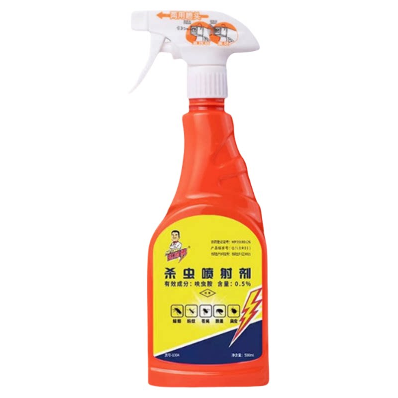 赵师傅家用除虫无味杀虫剂非无毒