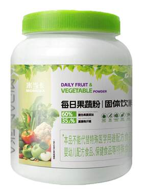 米当卡果蔬粉羽衣甘蓝粉