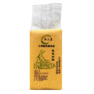 2025新米东北黄小米农家小黄米粥五谷杂粮米油多做月子米粥米1kg