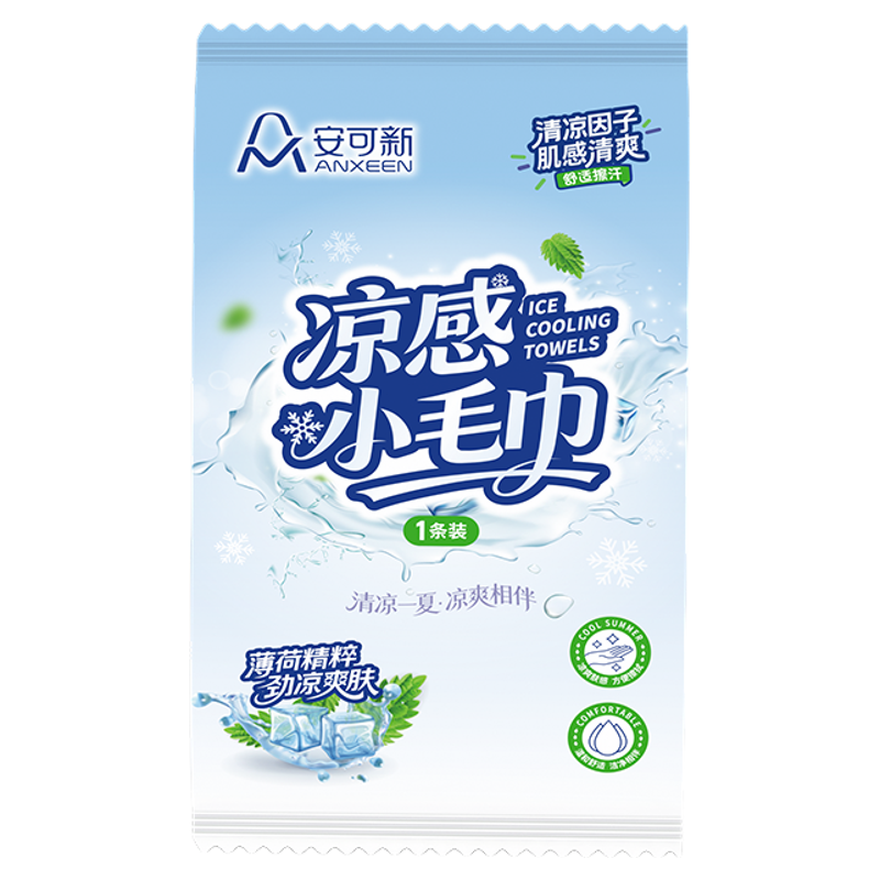 冷感毛巾凉感湿巾冷感冰感擦汗巾