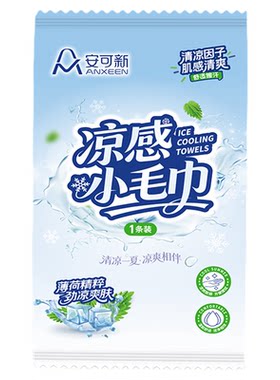 冷感毛巾凉感湿巾冷感冰感擦汗巾
