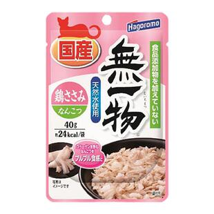 日本原产 无一物无添加补水汤包鸡肉餐包 进口猫零食
