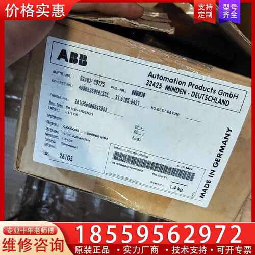【询价】压力传感261GS-USSN21未使用适用