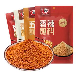 【百补】翠宏蘸料450g香微中特辣五香四川辣椒面烧烤肉蘸水干碟