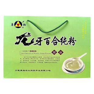 江西龙牙百合粉纯粉礼盒装万载特产冲泡代餐粉纯正原味450g送礼
