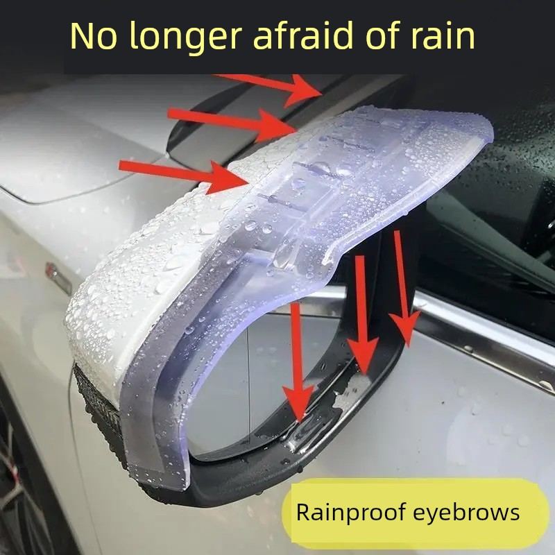 汽车后视镜防雨挡雨眉倒后镜玻璃反光镜倒车镜小车通用遮雨挡雨板