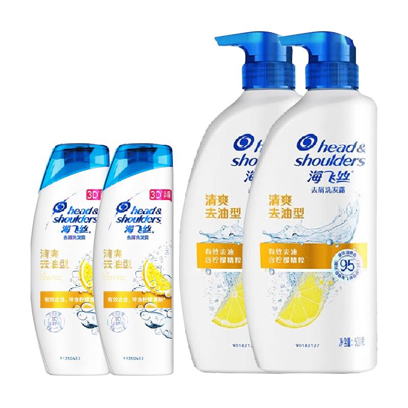海飞丝 控油蓬松/丝质洗发 500gX2+80gX2瓶，加赠200g   67.9元包邮（双重优惠） 