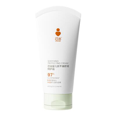 己出婴童特护霜宝宝面霜舒缓保湿