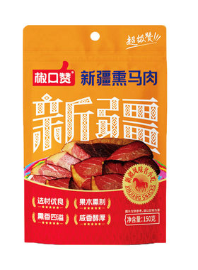 伊犁熏马肉马肠子果木熏制