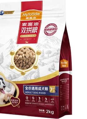 麦富迪老年犬专用牛肉狗粮2kg
