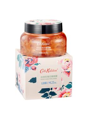 英国CathKidston玫瑰花瓣面膜