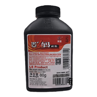 莱盛碳粉 适用京瓷 FS-1110 1024 1124 TK-1103 墨粉 fs1120mfp 1125 FS1040 1025 1020 TK1113 1153 1183