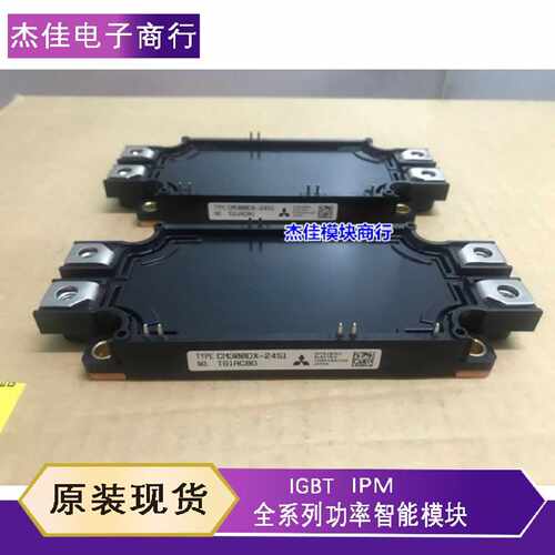 议价CM200DXD1-24A CM300DX-24S1 CM450DX-24S1 CM400DX1-24S 150
