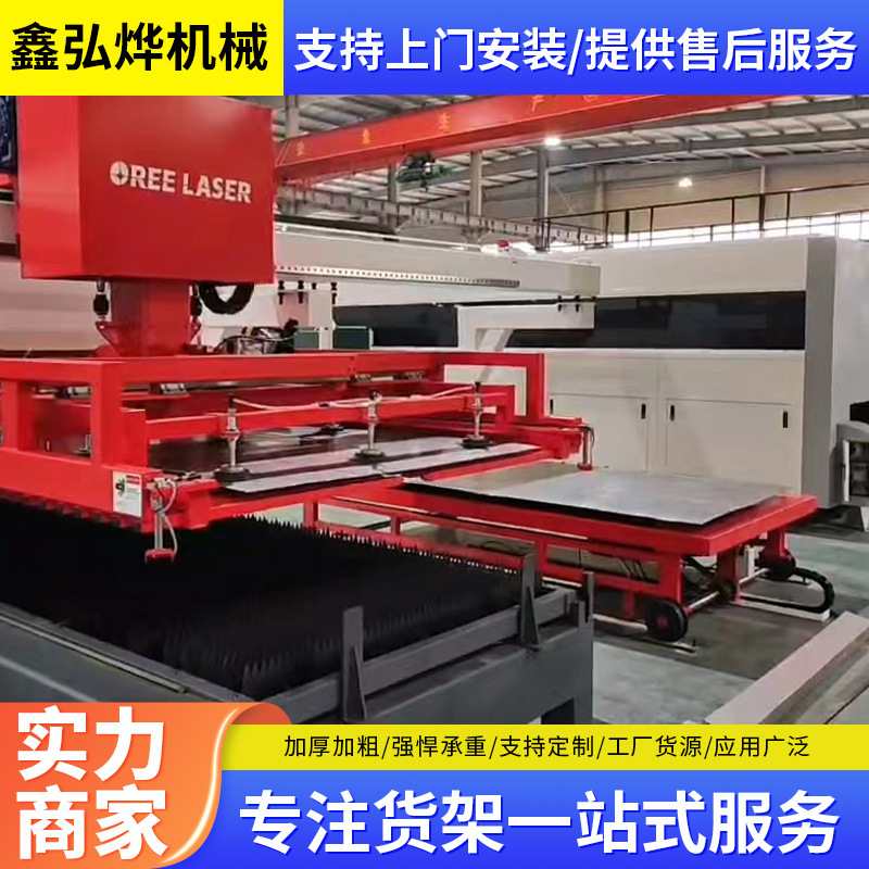 定制重型货架全自动板材智能立体存储料库 伸缩货架 自动出料货架