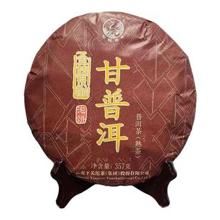 2019年下关甘普洱（泡饼）熟茶357克/饼松鹤延年下关沱茶云南普洱