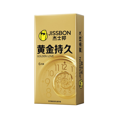 认准杰士邦黄金持久！口碑延时避孕套