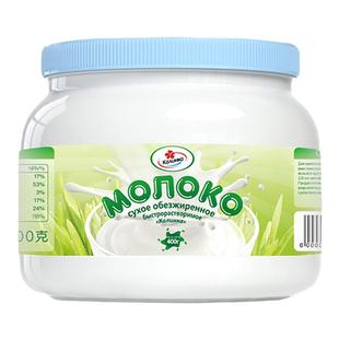 卡林卡白俄罗斯原装进口脱脂全脂奶粉旗舰店无蔗糖中老年成人罐装