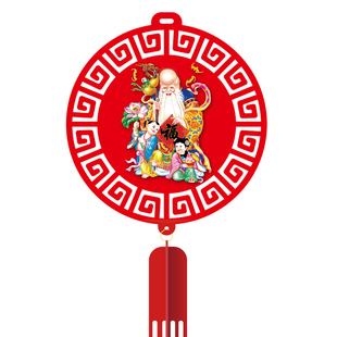 过年拉花寿宴场景布置60岁大寿生日过寿新年装饰寿字老人生日派对