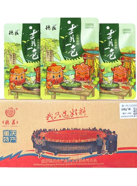 德庄青一色底料整箱重庆青椒火锅