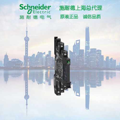 议价原装正品 施耐德 RSL1PVPU RSL接口继电器230V AC/DC 6A螺钉