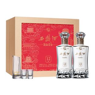 西凤白酒12年52度官方旗舰店陕西凤香型纯粮食高度年份口粮t1