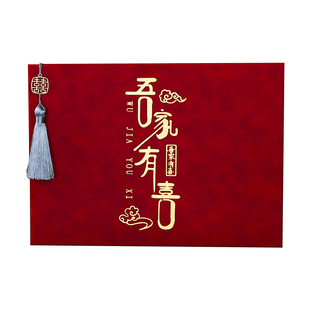 礼金簿结婚礼簿记账本人情礼单签到本婚礼嘉宾喜事收礼喜簿礼单簿