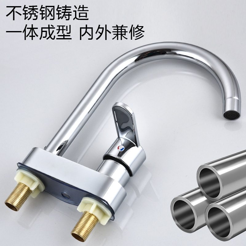 老式不锈钢面盆万向洗手盆水龙头洗脸盆双孔卫生间浴室柜两用冷热