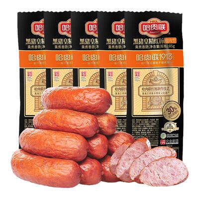 哈肉联正宗哈尔滨红肠非遗老字号
