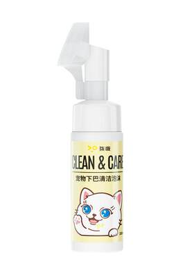 【3天去黑下巴】猫咪黑下巴清洁