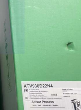 议价ATV930D37N4 37KW 施耐德变频器现货大量库存包邮咨询议价！