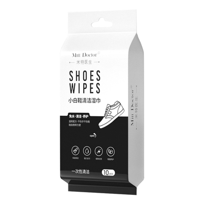 米特医生去黄神器通用擦鞋湿巾