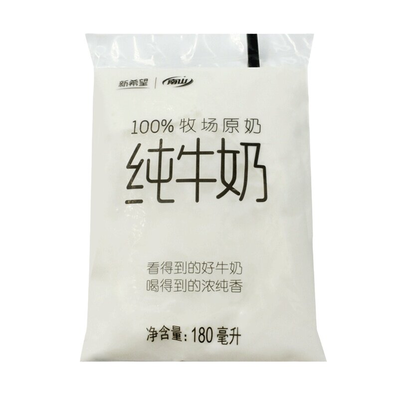 南山纯牛奶透明小白袋牧场原奶