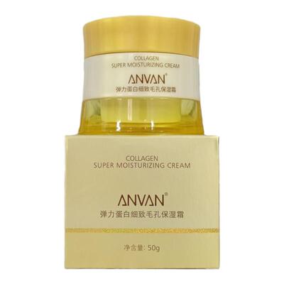 汉芳弹力蛋白细致毛孔修护保湿霜