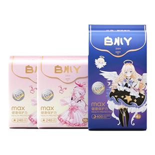 百补-碧芭宝贝云霓正品旗舰店白小丫卫生巾日夜用组合姨妈巾24片