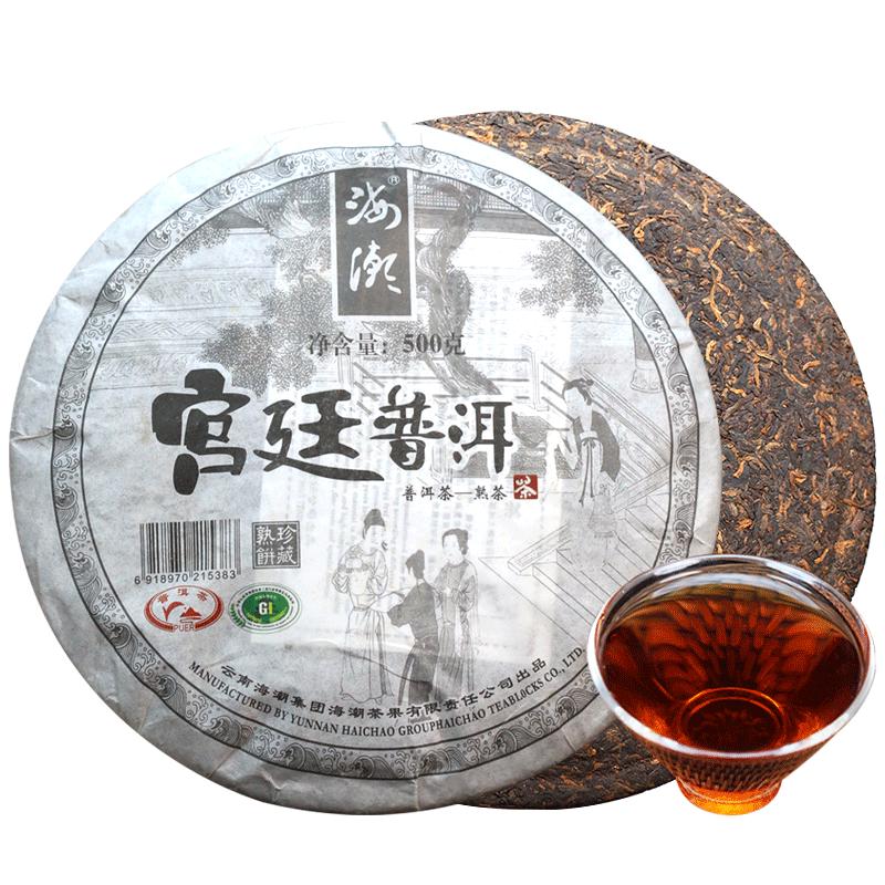 海潮宫廷金芽普洱茶熟茶2005陈年老料云南普洱七子饼500g陈香醇正